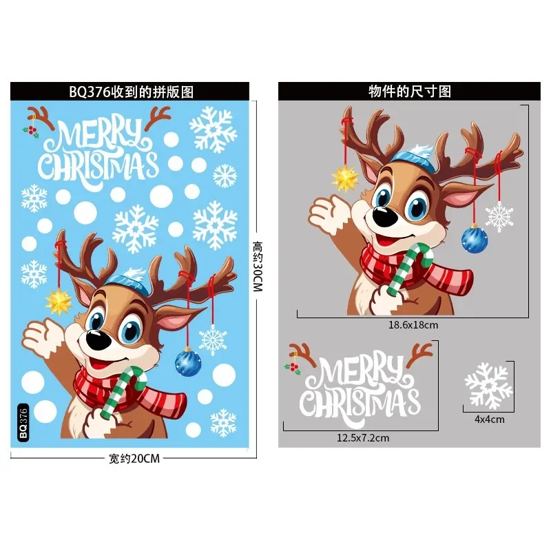 2024 Kerst decoratieve glazen raamstickers Kerstman Sneeuwpop Elanden Scène-indeling Elektrostatische muursticker Gelukkig nieuwjaar
