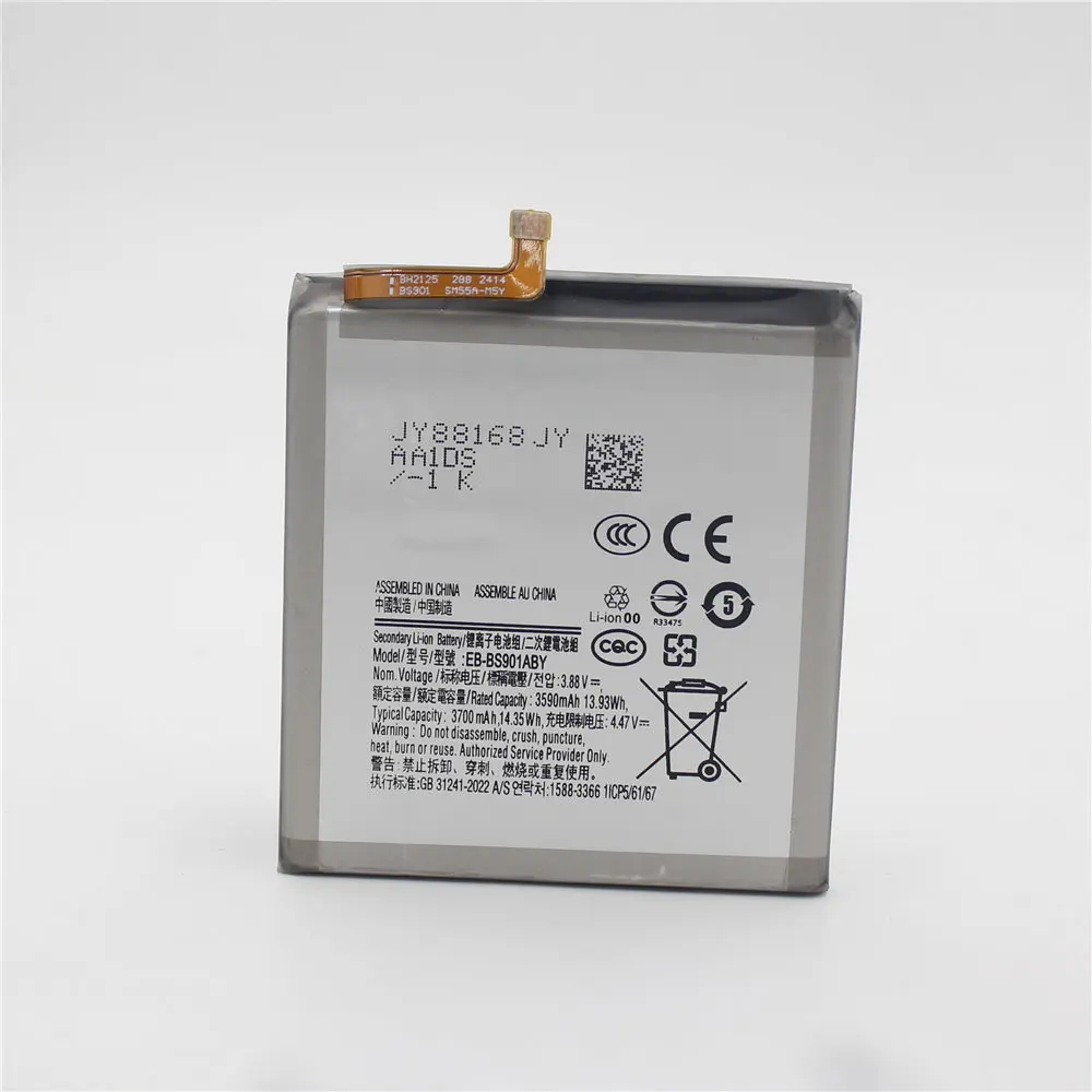 Suitable for Samsung S22 built-in battery EB-BS901ABY