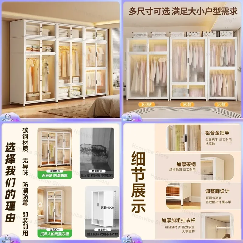 Steel Wardrobe Simple Assembly Metal Clothes Storage Cabinet Multi Layer Bedroom Dustproof Moisture Proof Locker Household