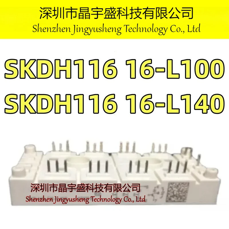 New Original SKDH116/16-L100 SKDH116/16-L140