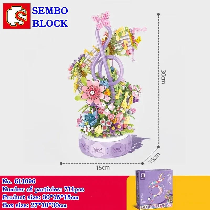 

Музыкальная шкатулка SEMBO: Конструктор для детей, милая имитация цветка, настольное украшение, подарок на день рождения