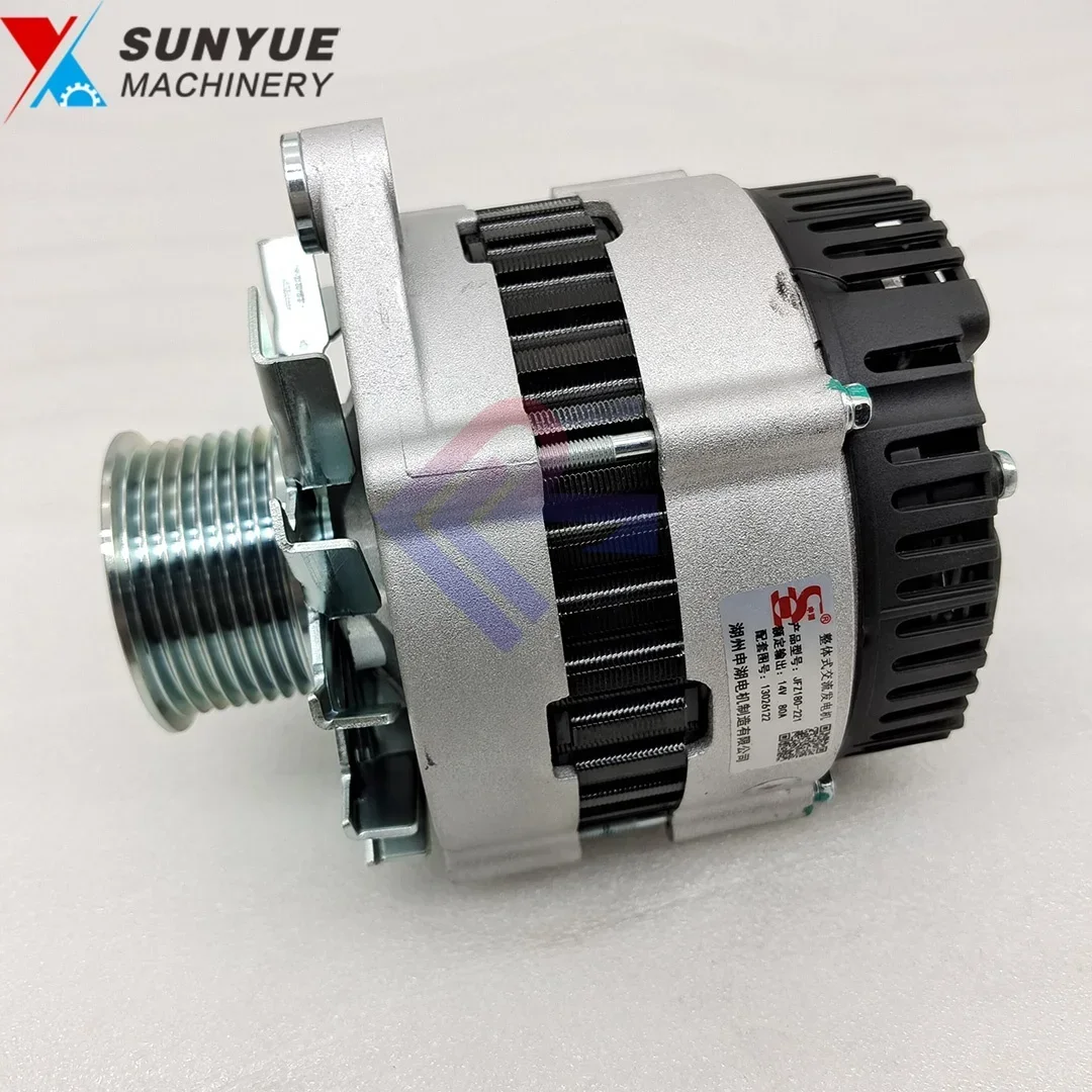2026/Alternator For Tractor Parts 51338481 13026122 DC12V