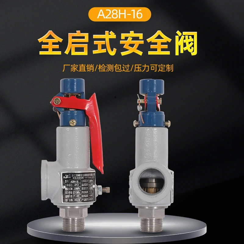 A28H-16 Spring Full Open Safety Valve A28W-16T