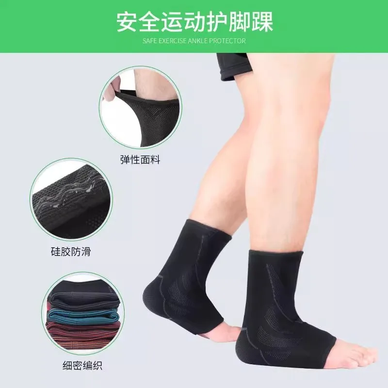 Fitness anti sprain protective equipment, recovery and fixation ankle rehabilitation joint protective cover