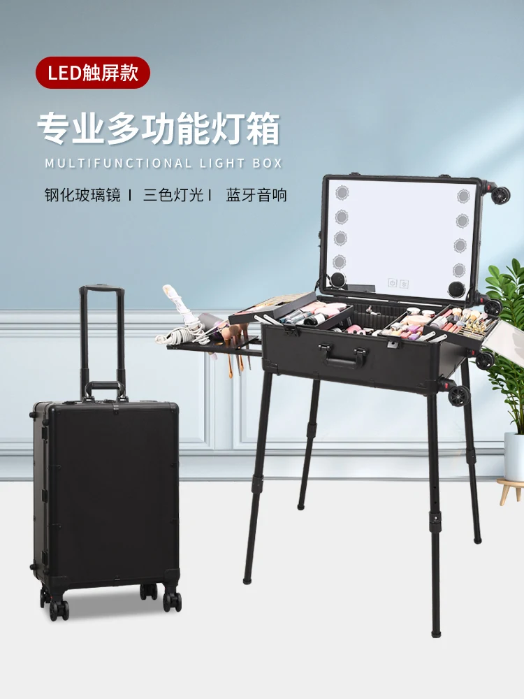 Follow Makeup Box, Makeup Artist, Light Bracket, Trolley Box, 22 \