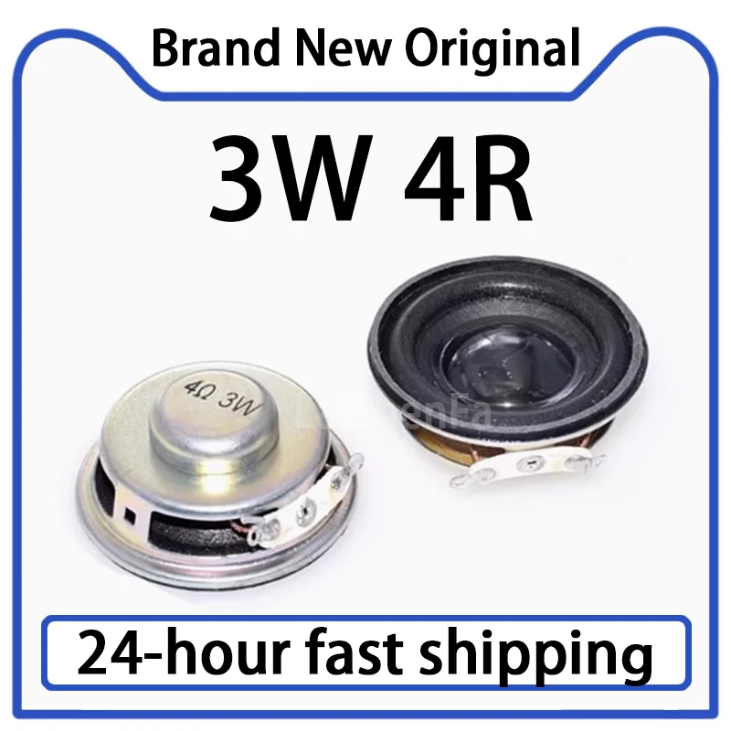 1PCS High Quality S… - image