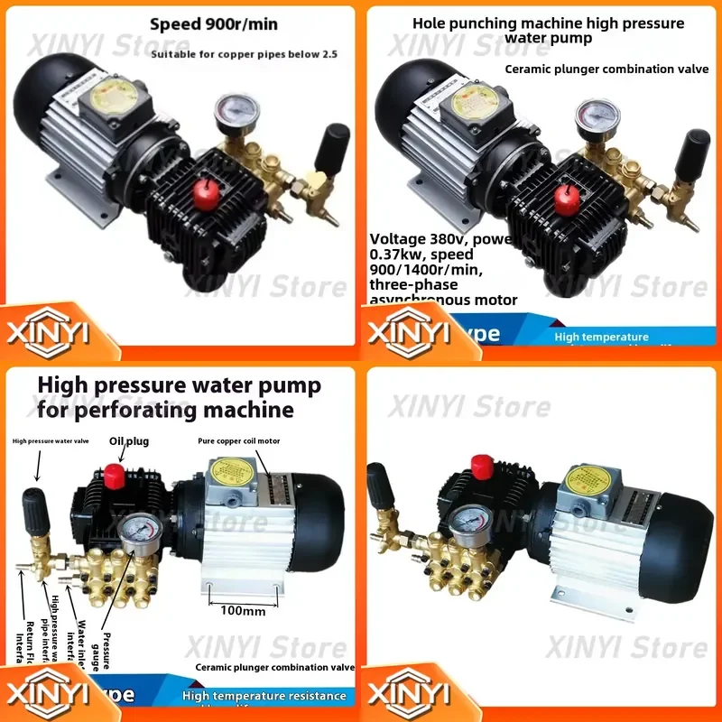 for Jinma TZ-310 Integrated Hydraulic Press High Pressure Water Pump Punching Machine Industrial Metal Stamping Equipment