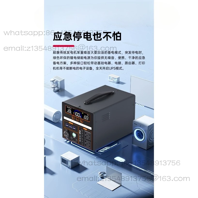New outdoor mobile power supply 220v large-capacity portable emergency power storage backup