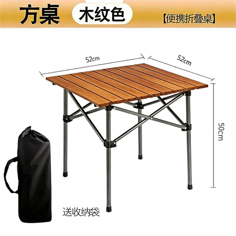 Model 50 Outdoor Camping & Beach Waterproof Portable Folding Picnic Square Table Alloy Steel Minimalist Design Outdoor Furniture