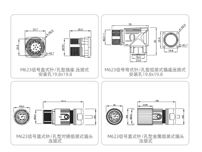 M623 aviation plug 12 19 hole 17 core 6 pin 8PIN servo motor encoder power signal male and female socket