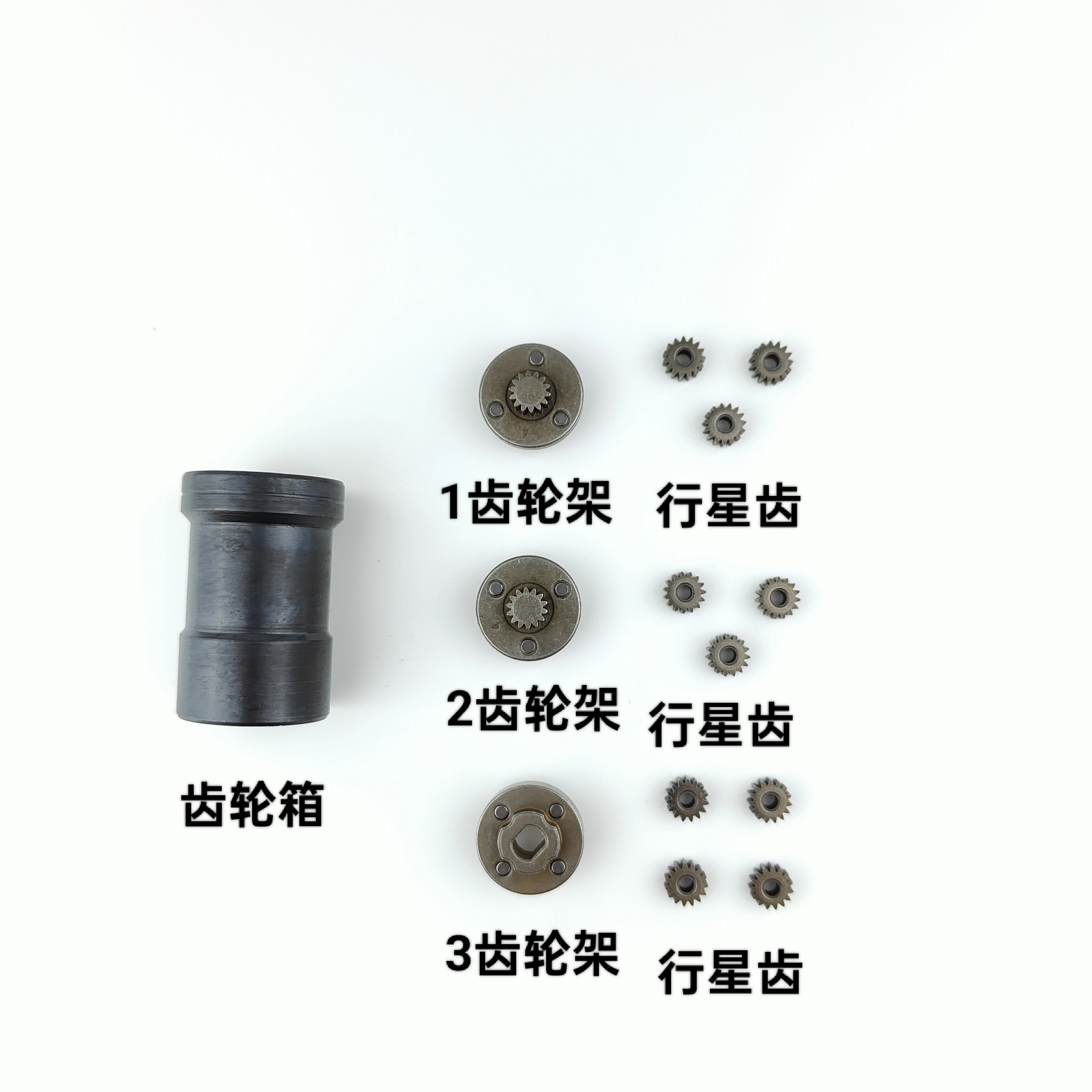 2.5/3/3.2cm Electric Pruning Scissors Accessories Reducer Gearbox Set