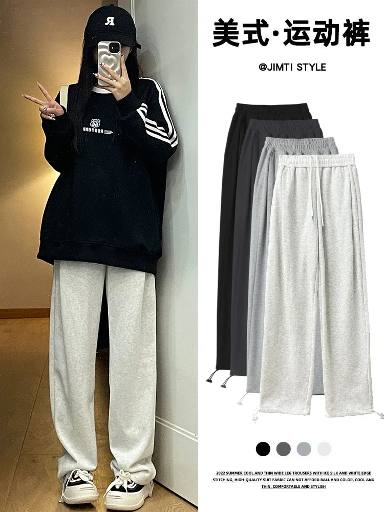 

Gray sweatpants women's spring, autumn and winter new padded thin loose wide-legged casual drawstring American-style sweatpants