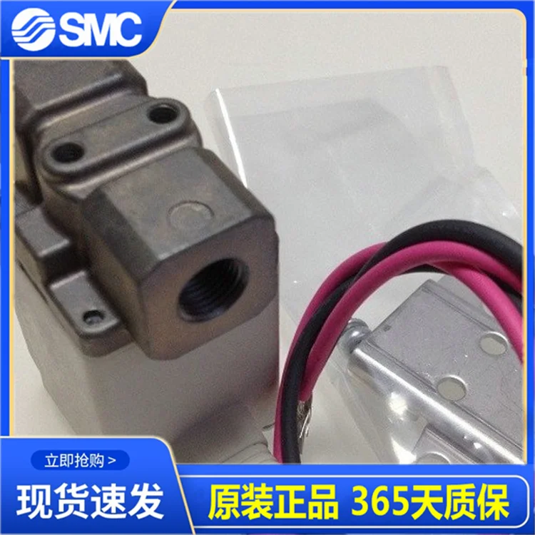 

New SMC original solenoid valve VX210EAXB/EA1B, VX212EAXB/EZ1BXB, VX214EAXB