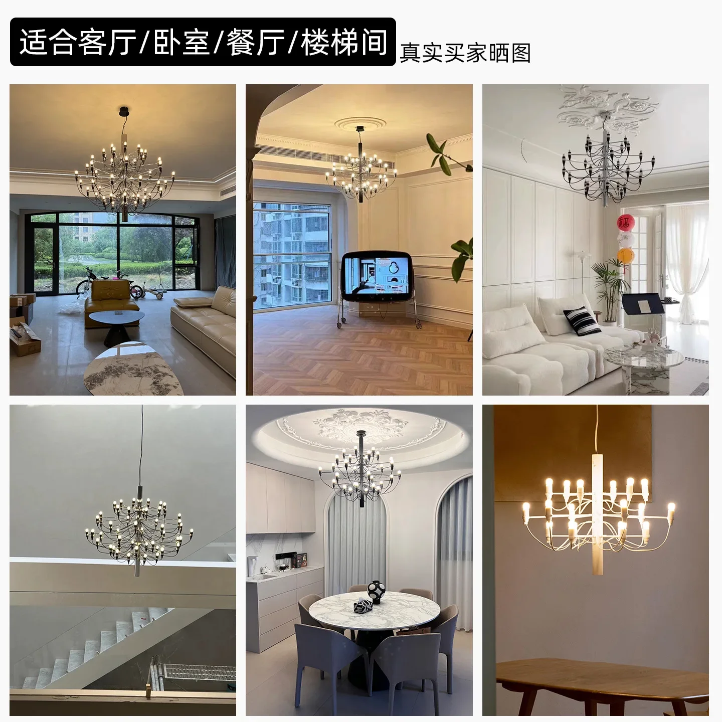 Luce per frutta di mezza estate French flos 2097 Villa italiana sospesa loft duplex soggiorno