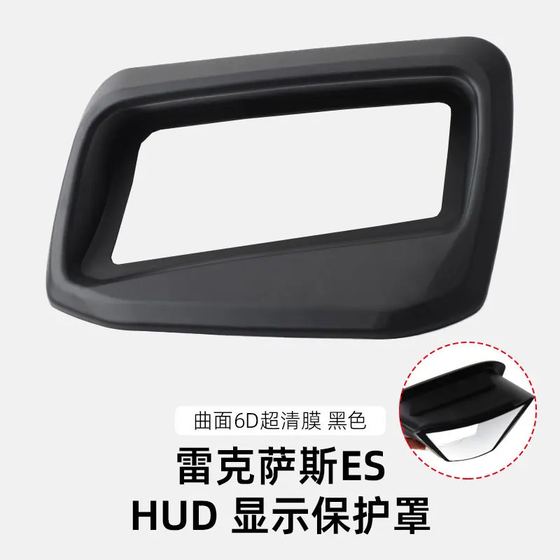 HUD Head-Up Display Protective Cover / Dashboard Dust Cover for Lexus ES, Car Interior Accessories 2