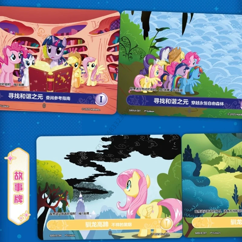 KAYOU Echte My Little Pony Card TCG Trading Cards Vriendschapsset Sail Supplement Pack Schattige prinses Collectiekaart Speelgoed Cadeau