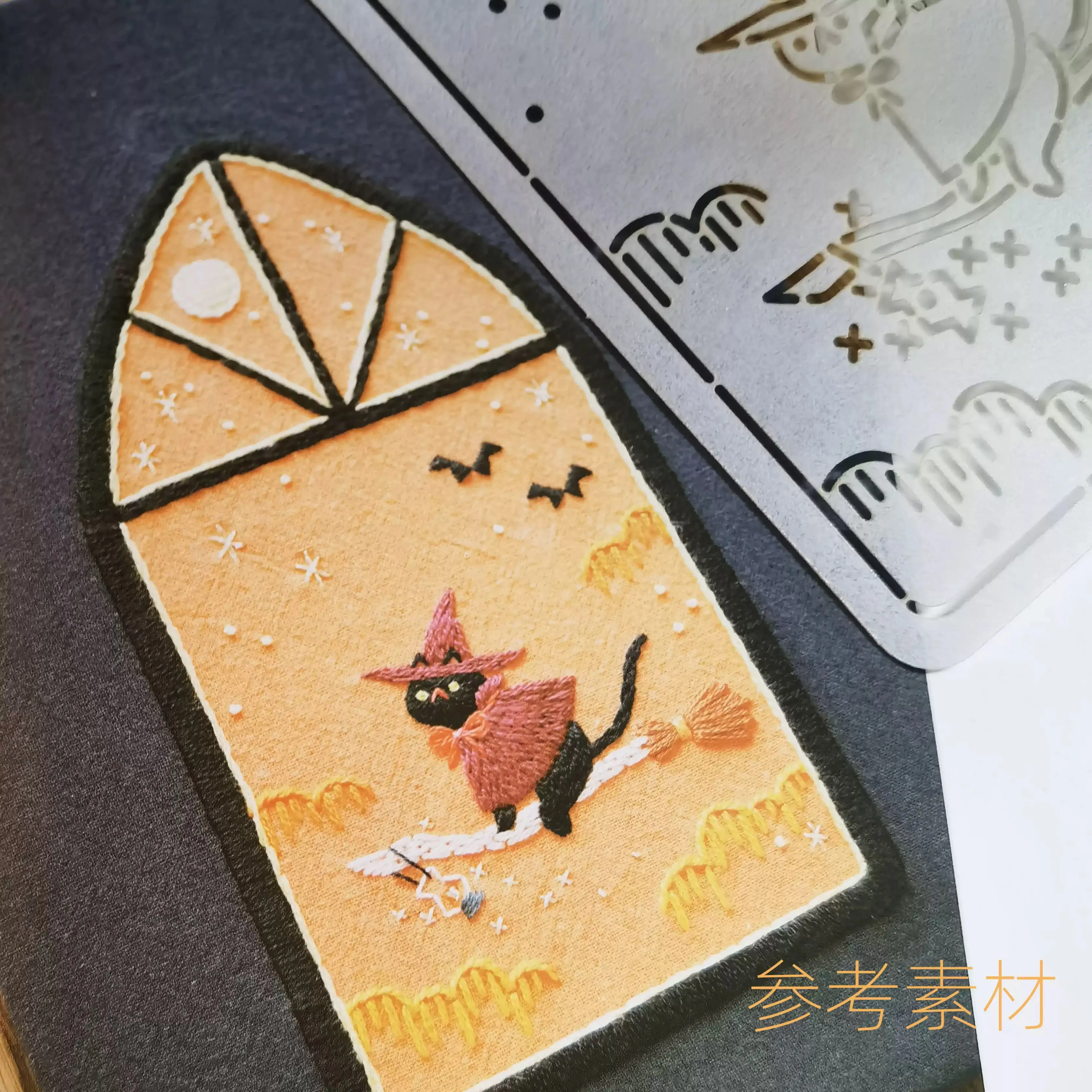 Halloween Witch Cat Soft Embroidery Stencil Sashiko Quilting Templates Reusable PET formwork for Embroidery fabric drawing tool