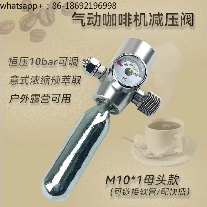 Pneumatic Coffee Machine Pressure Reducing Valve Carbon Dioxide Co2 Stainless Steel 8mm Female 16g