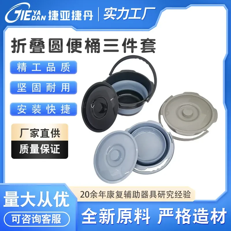 Large quantity, excellent bath toilet chair, round folding toilet, leak-proof bucket, walker, wheelchair toilet, plastic