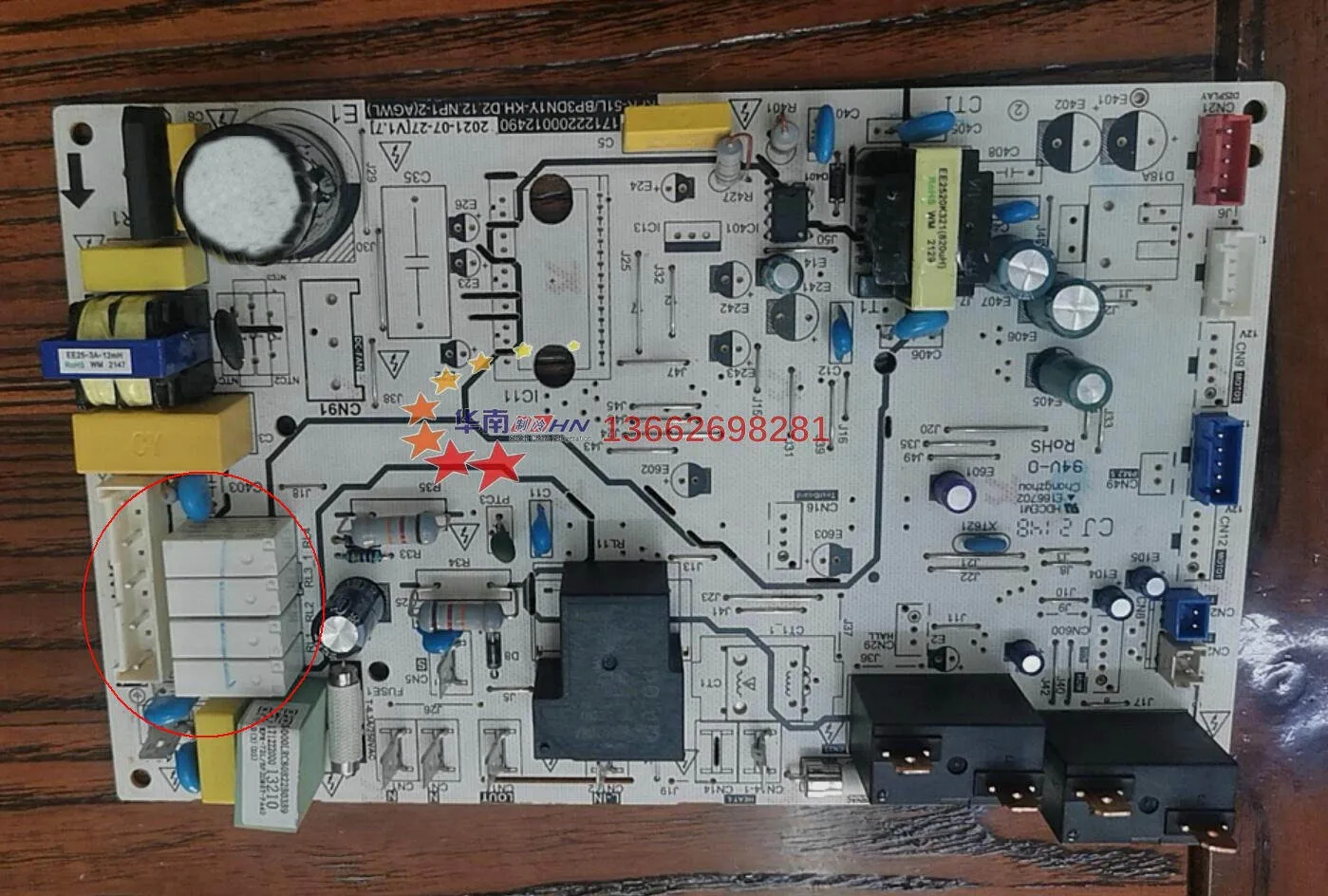 

Новая материнская плата 17122200012490 KFR-51L/BP3DN1Y-KH.D2 17122200012490 RFD-120L/BPSDN8Y-PA401 17122200013210 KFR-72L/BPSDN8Y-PA401