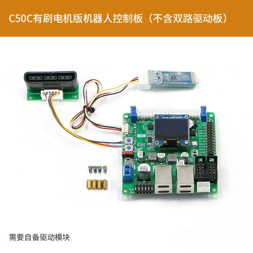 

Плата управления роботом с бесщеточным двигателем, интегрированная с платой управления приводом, для беспилотного шасси на четырехколесном приводе