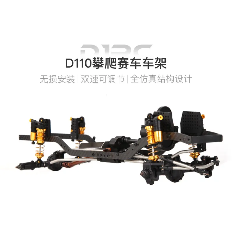 D110 Climbing Car Non-destructive Modified Frame Competition-specific Racing Frame for 1/10 RC Crawler Car Traxxas RC4WD D110