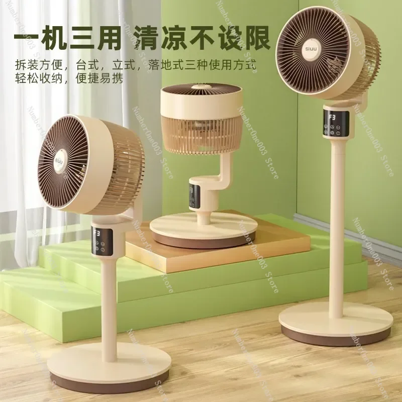 

2023 New Air Circulation Fan Indoor Aromatherapy Mosquito Repellent Electric Fan Smart Stand Super Silent Floor Fan Shaking Head