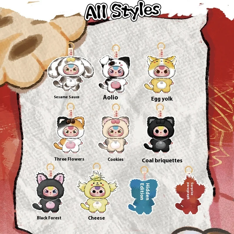 Nuova serie Cat Dog Scatola cieca Giocattolo alla moda Bambola Cartoon Anime Borsa Decorazione pendente Regalo di festival Scatola misteriosa Ornamento da tavolo