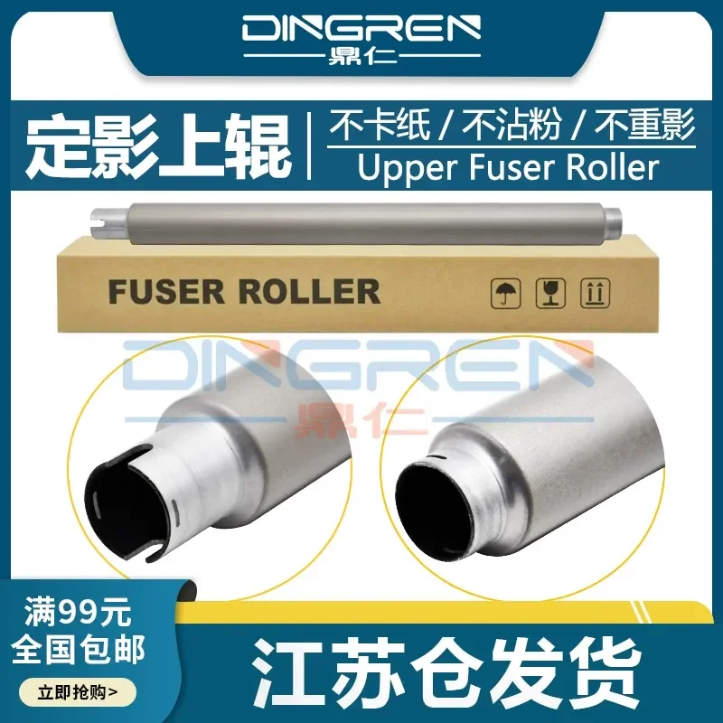 for Samsung SCX 8123 8128 Fixing Upper Roller for MLT D709S K3250 K3300 K4250 K4300 Fuser Heating Component Heat Roller