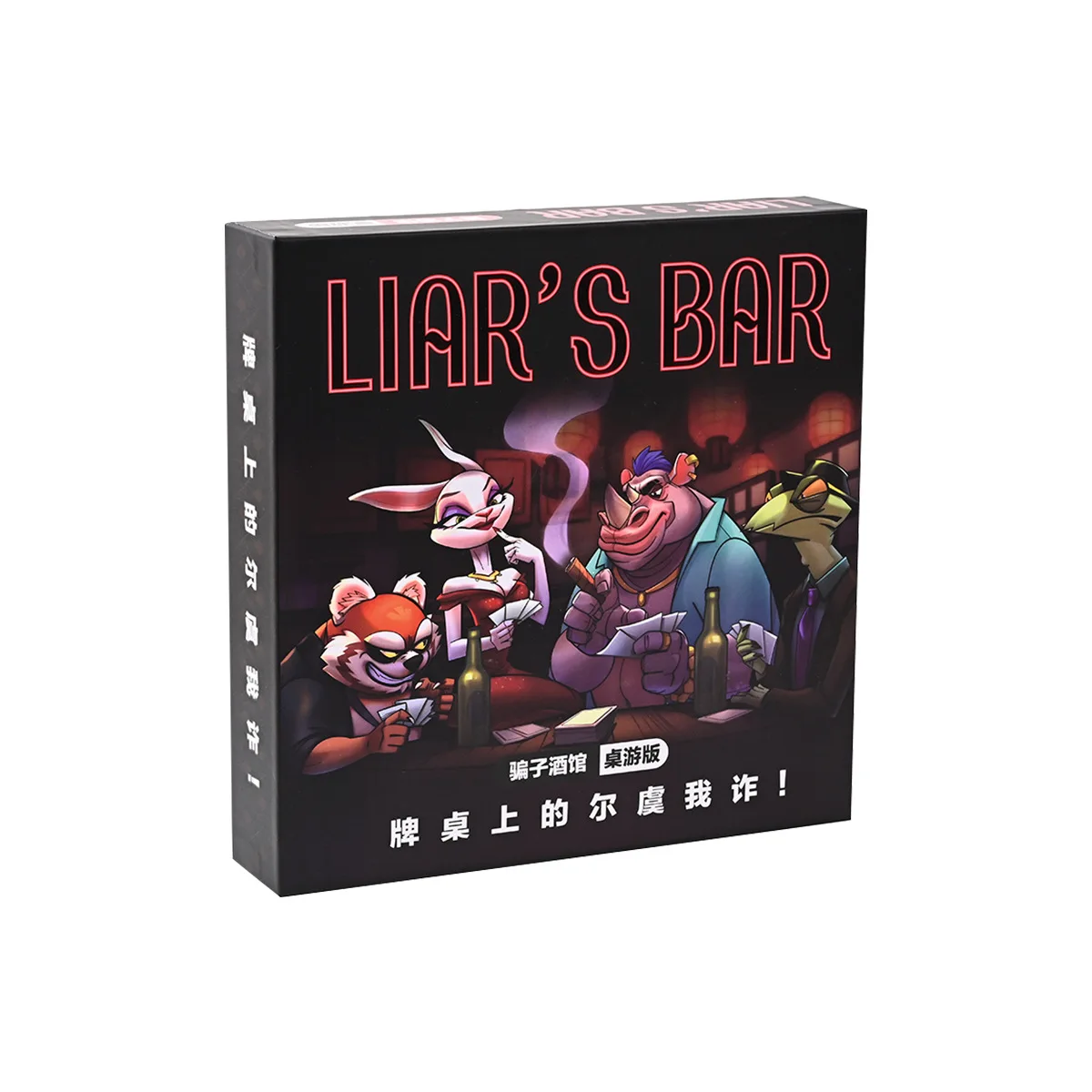 Thumbnail 4 - #31 Best Drinking Games to Buy In 2026