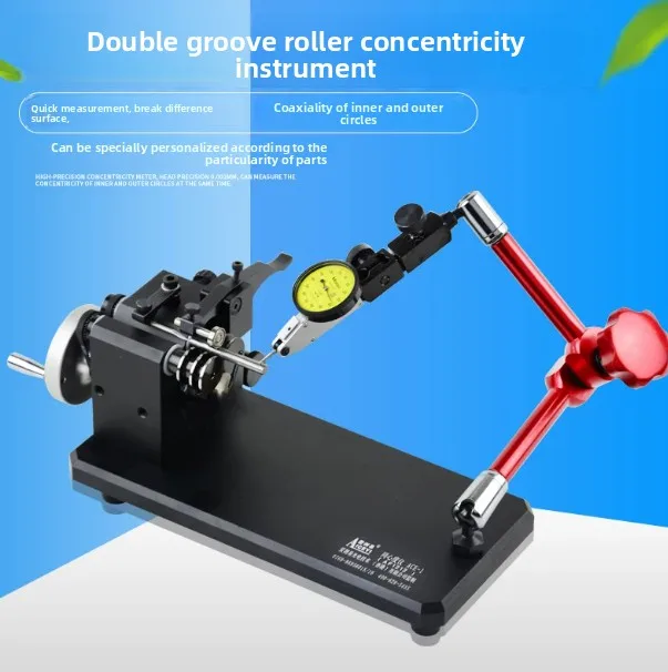ACE-1 Concentricity Tester 0-0.8mm 0.01mm Dial Gauge for Shaft Coaxiality Measurement