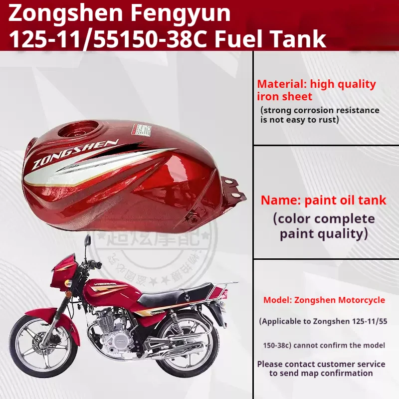 Fit for ZS125-11/55 ZS150-38C Motorcycle fuel tank easy to install tank for 125CC Motorbike