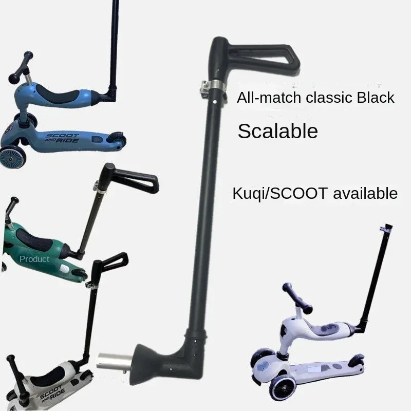 Outdoor kinderscooteraccessoires veiligheidshek duwstangpedaal