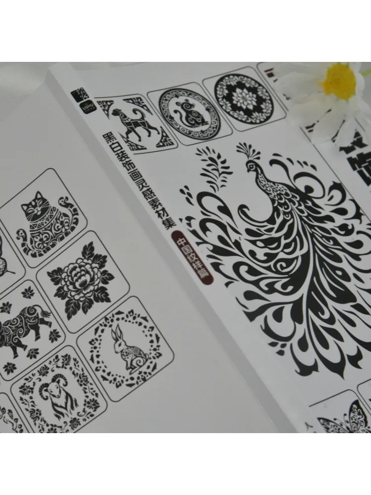 Book-Winshare Black and White Decorative Painting Inspiration Material Collection Chinese Patterns