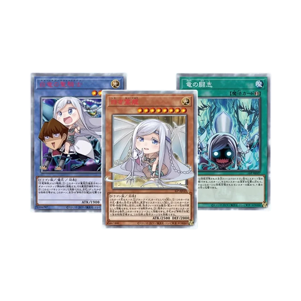 DIY Yu-Gi-Oh! Kisara Paladin of White Dragon Dragon's Fighting Spirit Anime Peripheral Game Collection Card Holiday Gift