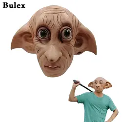 Cafele Cosplay Dobby Elfin maska lateksowa w zwierzęcym stylu Halloween Horror maska karnawałowy kostium pełna twarz rekwizyty