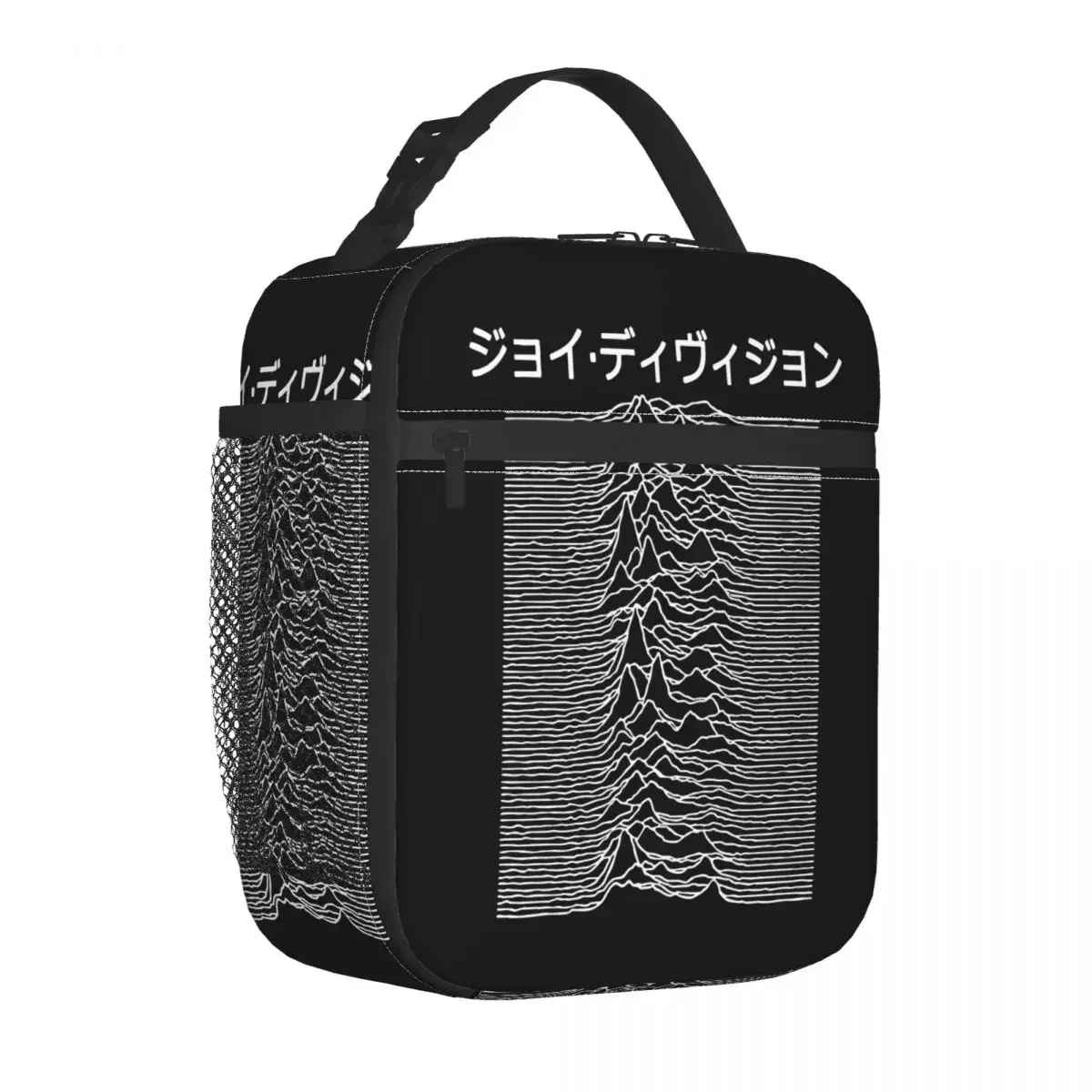 Joy Division Japan Insulated Lunch Bag Thermal Bag Reusable Leakproof Tote Lunch Box for Men Women Beach Picnic