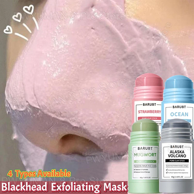 Face Clean Mask Alaska Volcano Cleansing Stick Mask Shrink pores Deep Blackhead Remover facial Cleansing Moisturizing Mask 40g