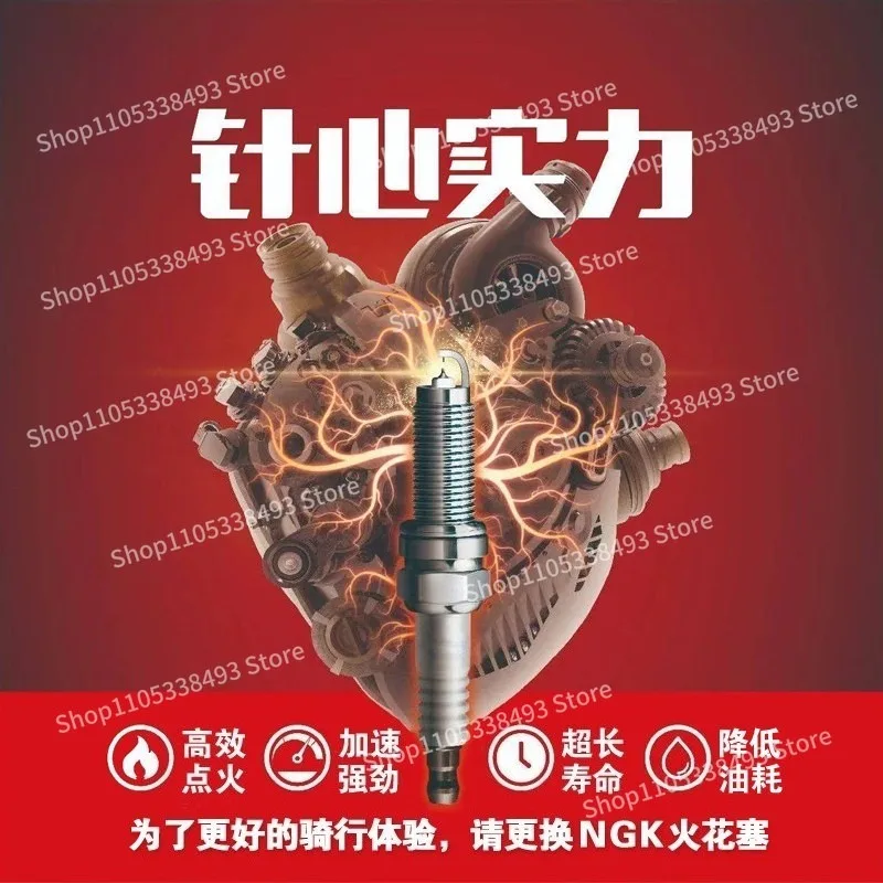 For 450SR Motorcycle CLC 500SR 675SR 800NK MT 1250TRG Spark Plug