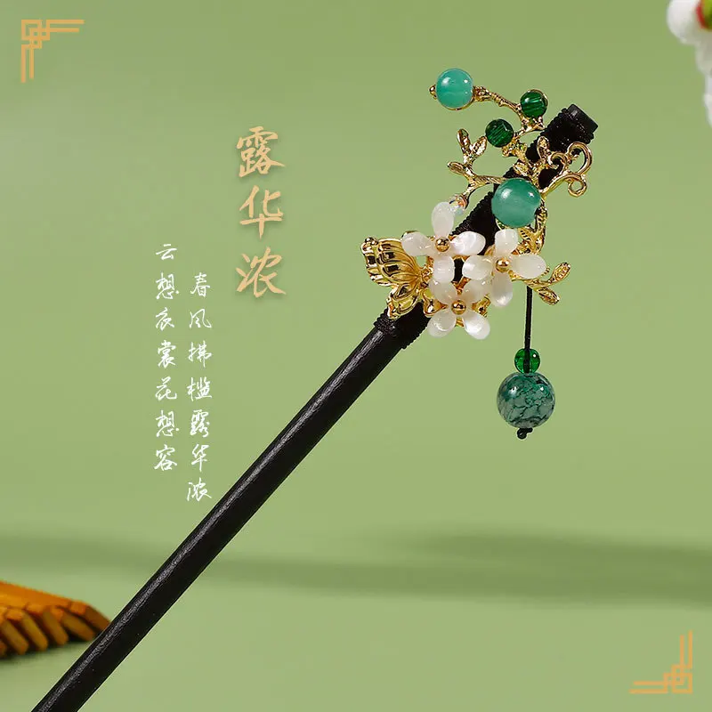 Gufeng Wooden Hairpin, Tassel Step Shake Hairpin Black Sandalwood Headwear Hanfu Accessories Pulling Hair Hairpin