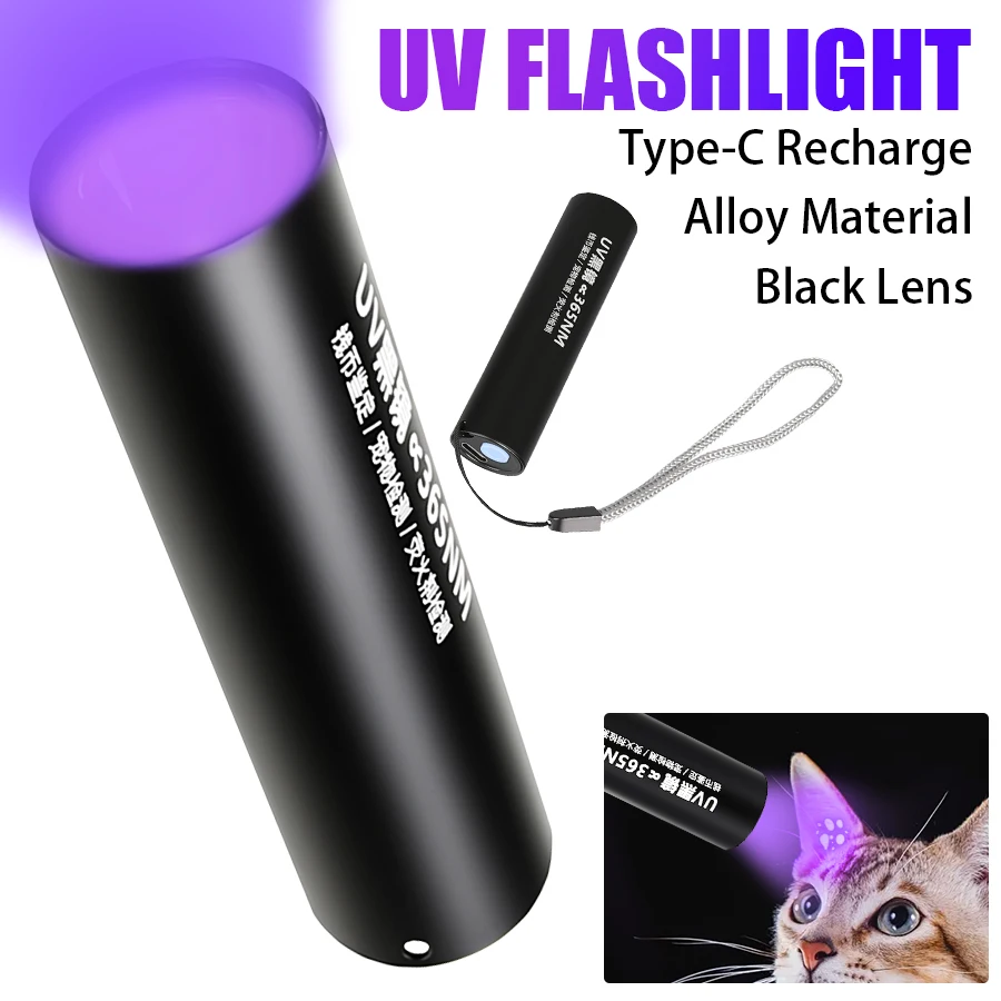 

Портативный EDC УФ-фонарик 365 нм Черный свет Type-C Перезаряжаемый светодиодный светильник Сеча домашних животных Детектор гигиены скорпиона Факел Woods Лампа