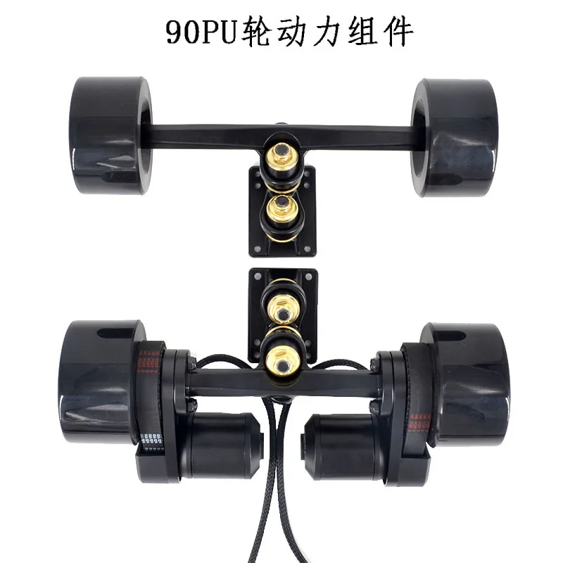 Diy E skateboard 90mm PU wheels Dual drive N5065 Motor with Two ply Shock absorber Skateboard truck