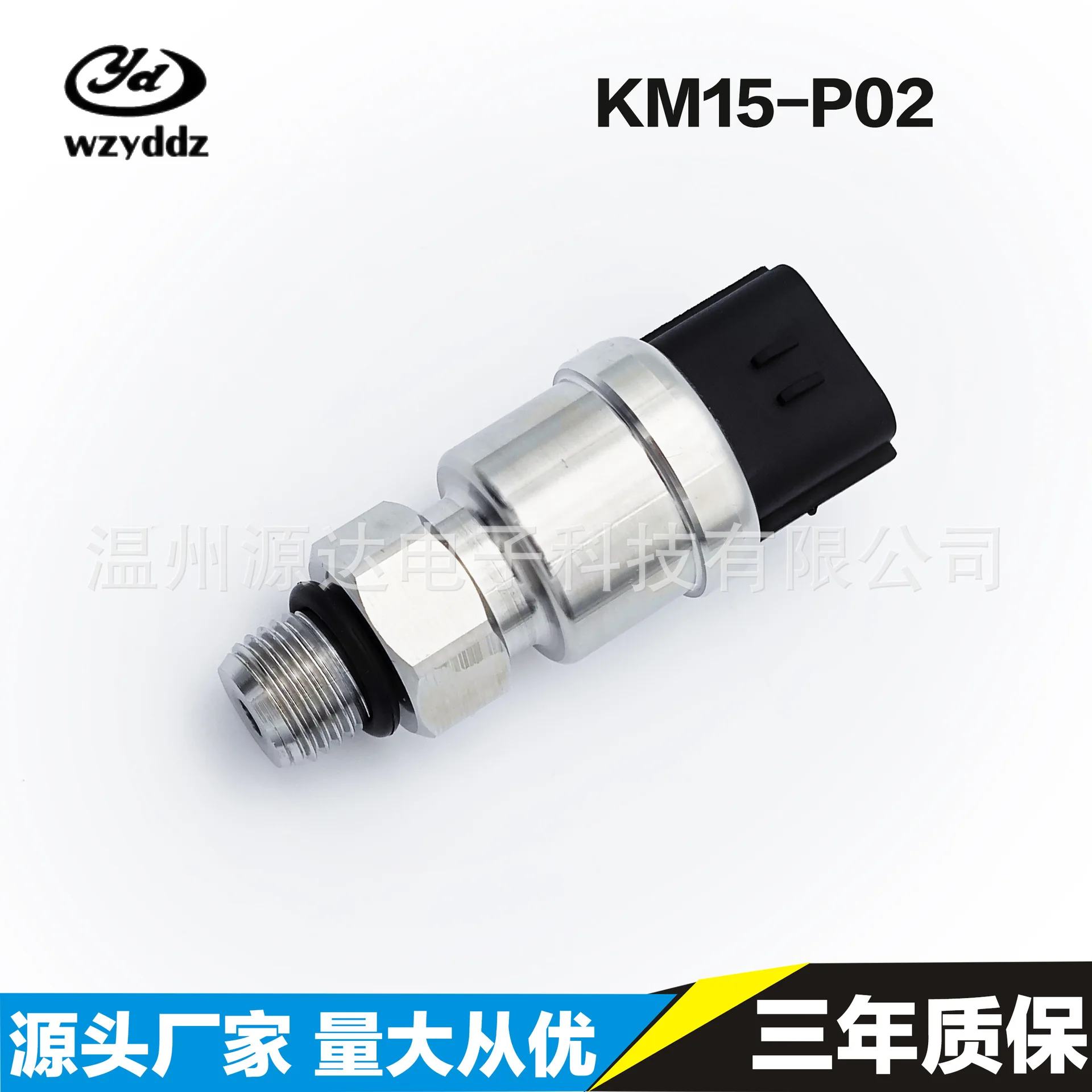 Excavator Accessories SH200/210 Hydraulic Pump Pressure Switch Low Pressure Sensor KM15-P02