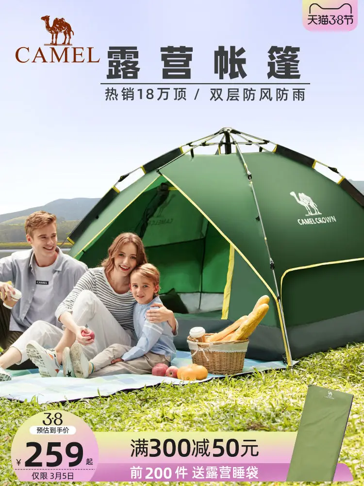 

Hydraulic Camping Tents Outdoor Portable Thickening Automatic Bounce Off The Wild Full Camp Against The Rain Gear