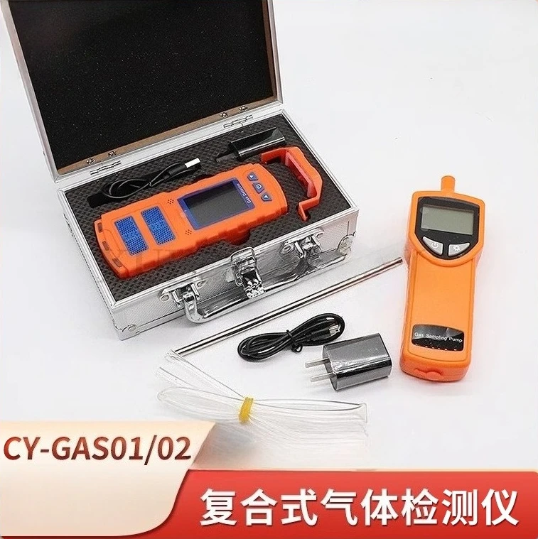 

Composite gas detector CY-GAS01/GAS02
