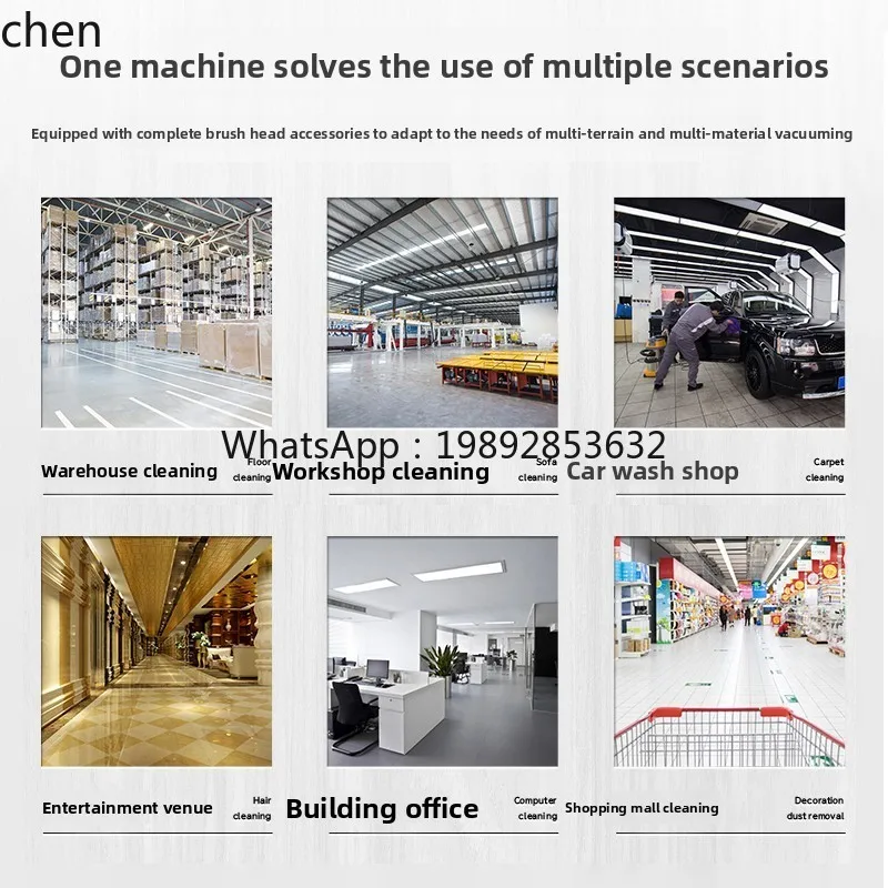 ZZ بيوتي التماس خاص قوي عالي الطاقة لتنظيف الأراضي القاحلة مكنسة كهربائية شفط كبيرة شفط كبير