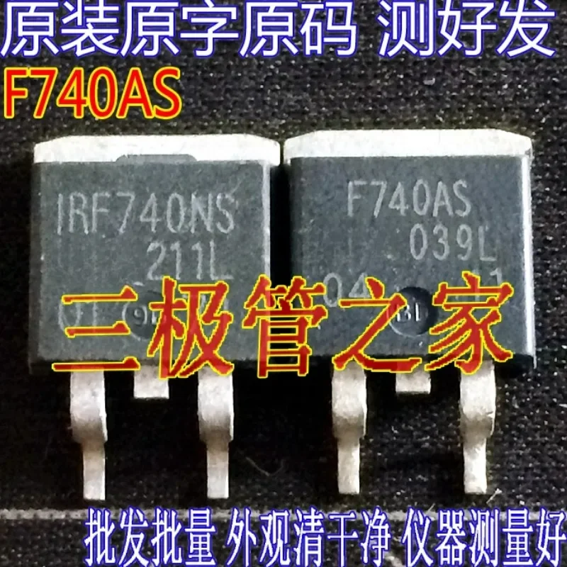 Used&Not NEW&Send after Measure The original imported disassembly word IRF740AS F740AS 400V 10A N channel, tested and shipped.