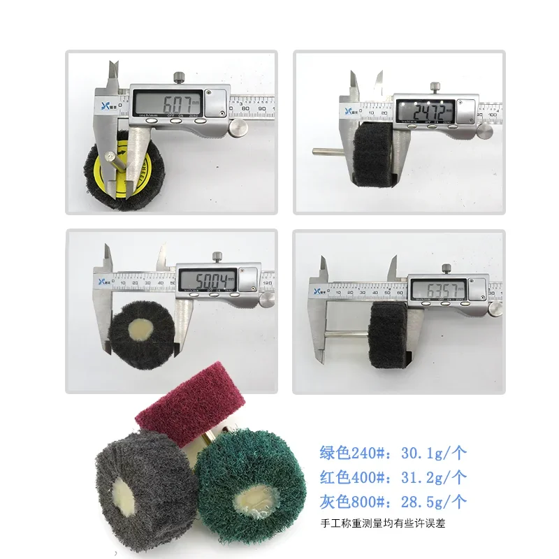 2 Inch Abrasive Buffing Polishing Wheel 1/3/5 Pcs Red/Green/Gry with 6mm Pole for Polishing and Cleaning Car Furniture Metal
