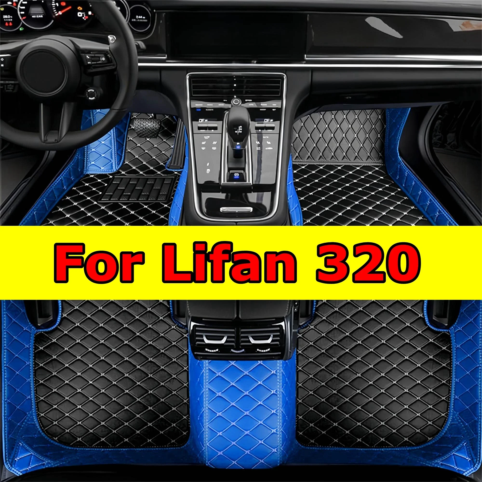 

Thickening Car Floor Mats for Lifan 320 2009 2010 2011 2012 2013 2014 2015 2016 All Full Coverage Floor Liners Luxury Leather C