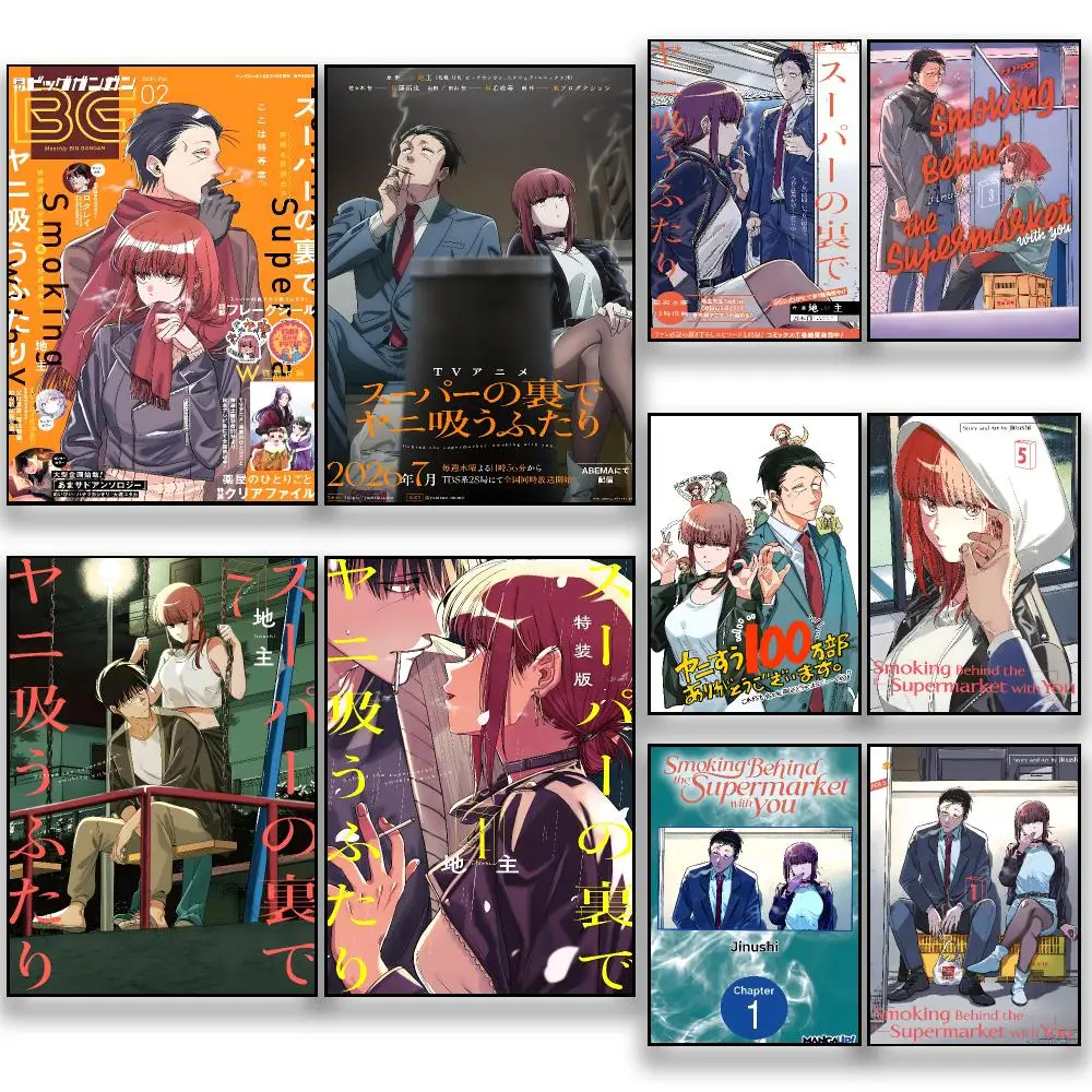 Manga Romance S-Smoking Behind the Supermarket Poster HD Removable Wall Art Gift Bedroom Lounge Dorm Office Gaming Cafe Bars